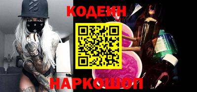 молекула духа Коммунар