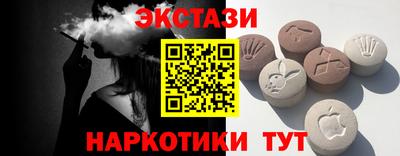 прущие крисы Комсомольск-на-Амуре
