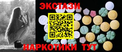 каннабис Братск