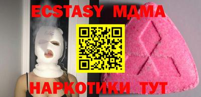 прущие крисы Комсомольск-на-Амуре