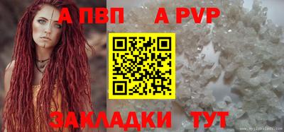 молекула духа Коммунар