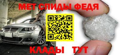 прущие крисы Комсомольск-на-Амуре