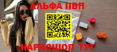 молекула духа Коммунар