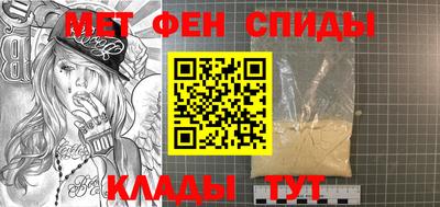 прущие крисы Комсомольск-на-Амуре