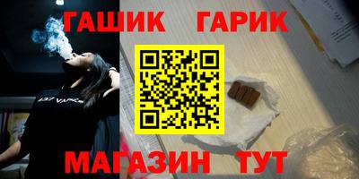 прущие крисы Комсомольск-на-Амуре