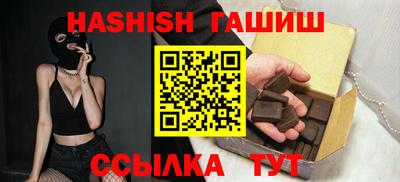 молекула духа Коммунар