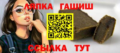 прущие крисы Комсомольск-на-Амуре