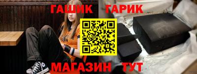прущие крисы Комсомольск-на-Амуре