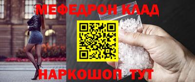 молекула духа Коммунар