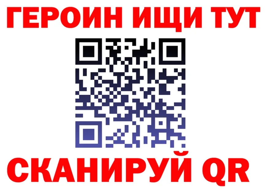 Магазин наркотиков это формула Муром