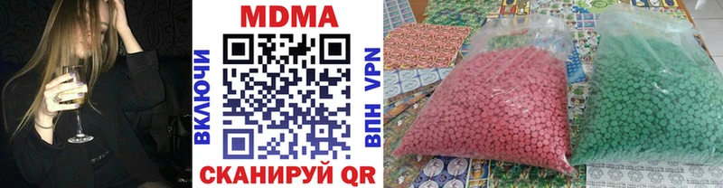 MDMA Molly  Муром 