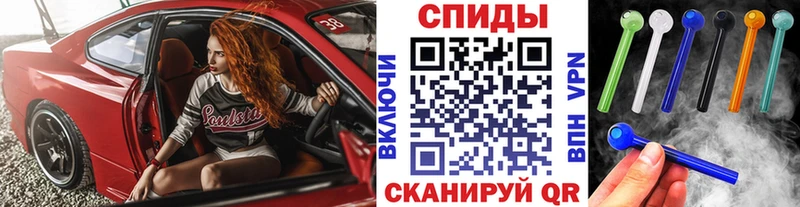 МЕТАМФЕТАМИН Декстрометамфетамин 99.9%  Муром 