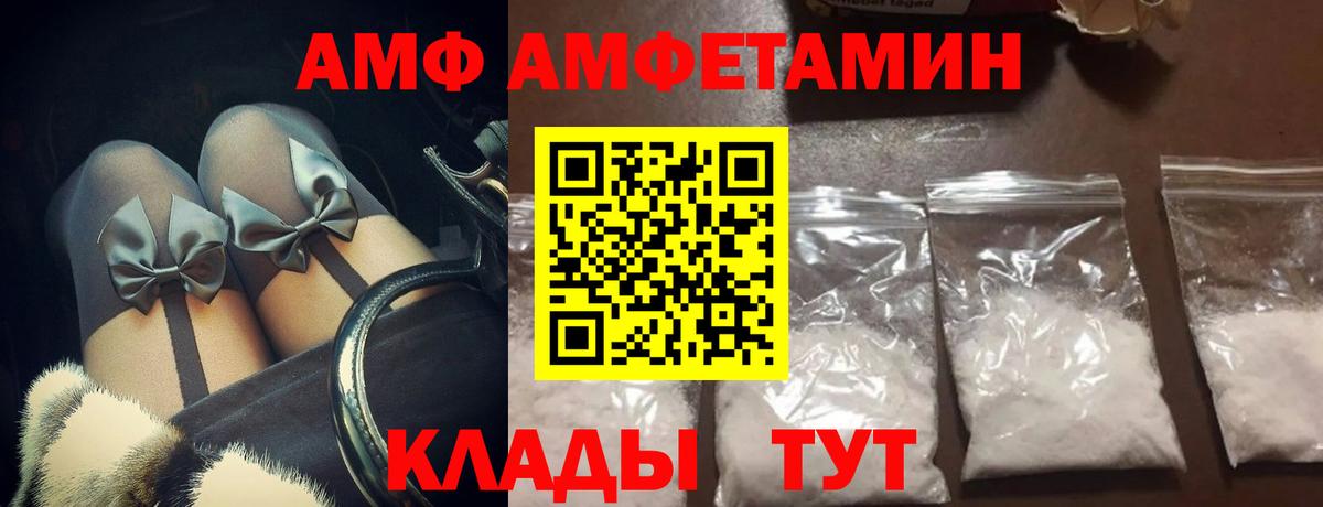 Метамфетамин пудра  Вход с VPN  Муром 