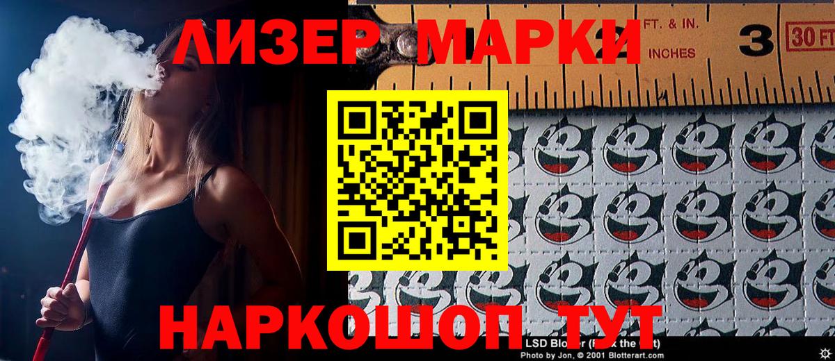 Муром  купить   Вход с VPN  Наркотические марки 1,5мг 