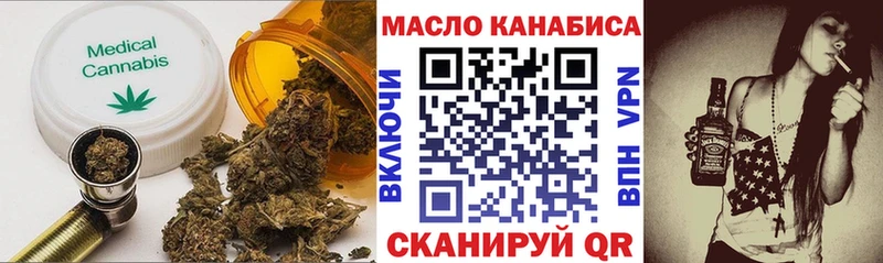 блэк спрут Муром Дистиллят ТГК THC oil
