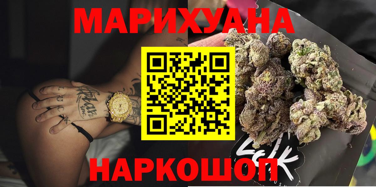 Каннабис AK-47 Муром