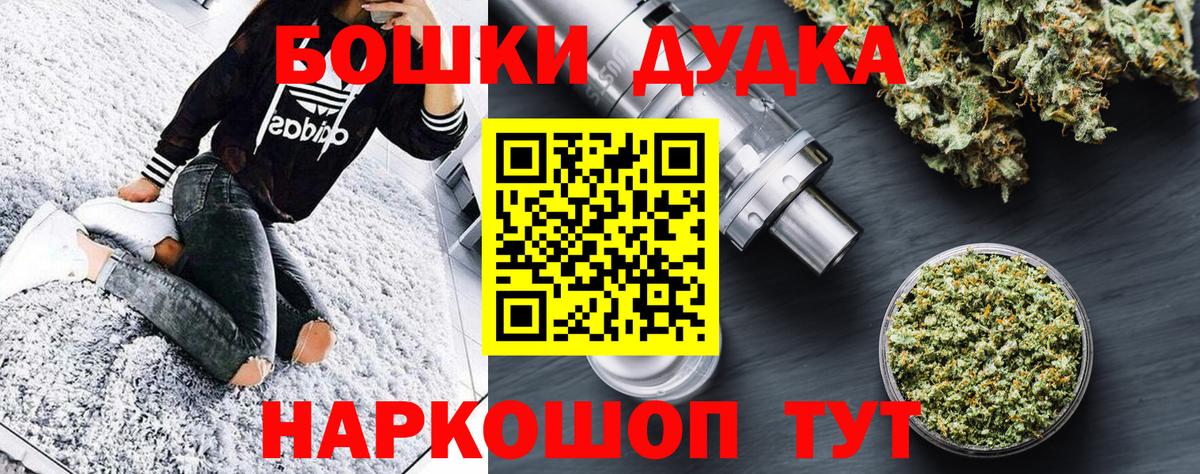 Муром  Марихуана SATIVA & INDICA  Вход с VPN  МАРИХУАНА тримм 